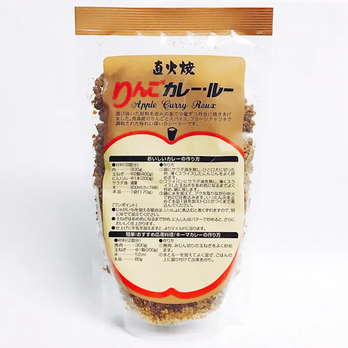青森の味! 直火焼りんごカレールー 170g 目安在庫=○