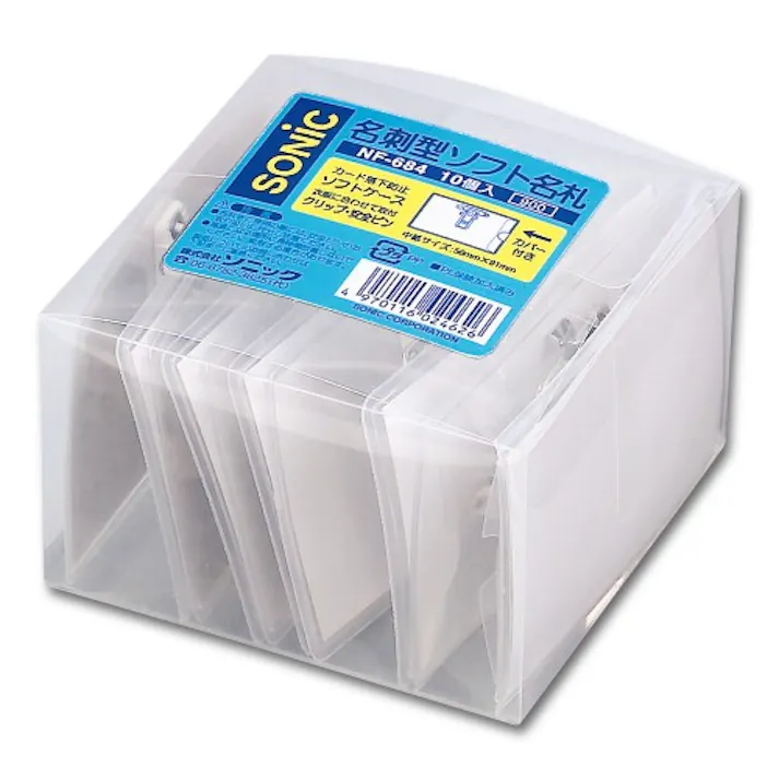 名刺型名札 大 ソフトタイプ 両用 10個入 目安在庫=△