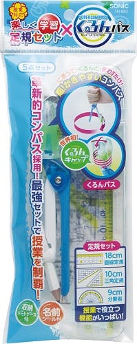 楽しく学習 定規セット くるんパス入 青 目安在庫=△ 事務用品 楽しく学習 定規セット くるんパス入 青 目安在庫=△ 事務用品