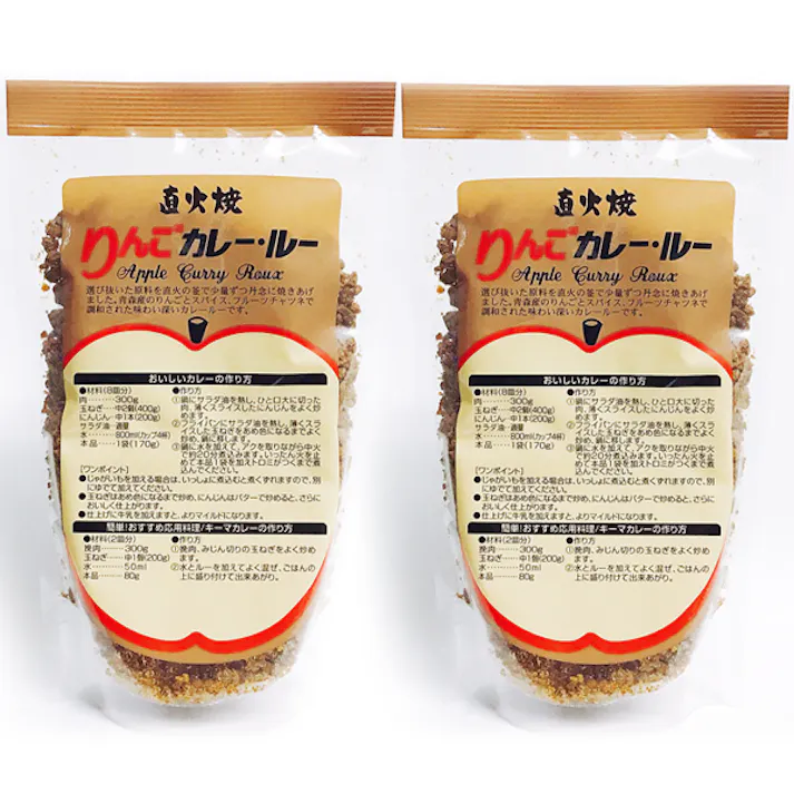 青森の味! 直火焼りんごカレールー 170g【2個セット】