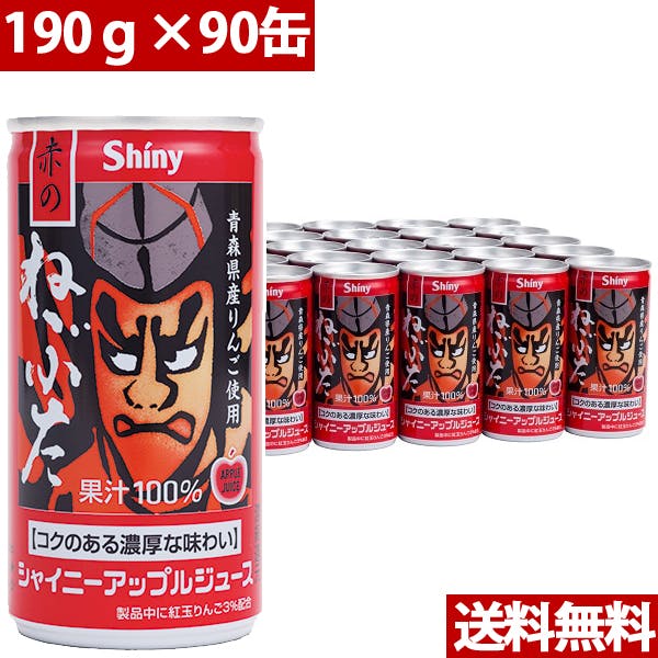 青森の味!アップルジュース 赤のねぶた缶 190g×30缶入 3箱 目安在庫=○ その他 飲料 青森の味!アップルジュース 赤のねぶた缶 190g×30缶入 3箱 目安在庫=○ その他 飲料