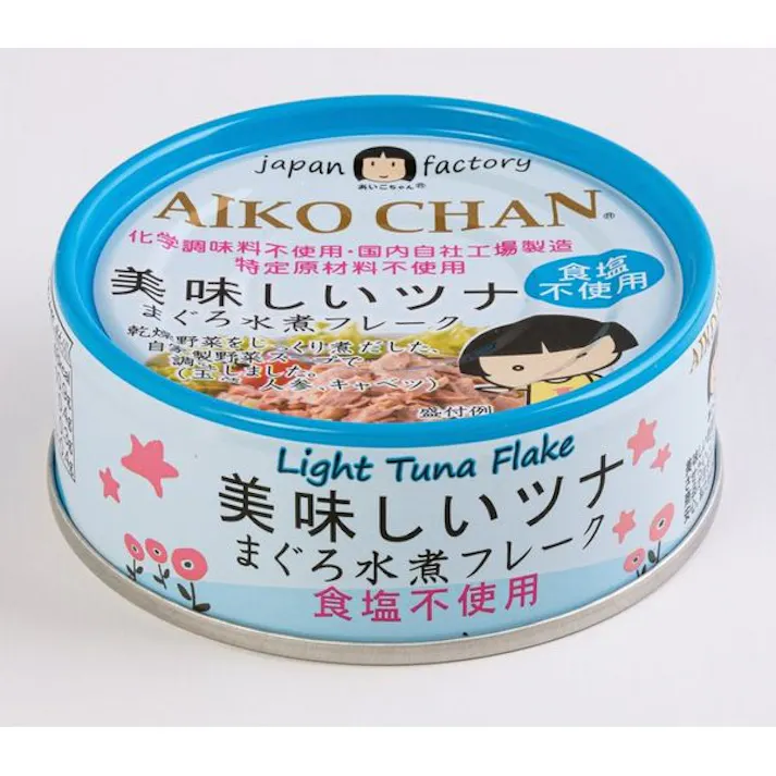 美味しい ツナ 水煮フレーク食塩不使用 【48缶】