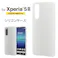 Xperia 5 II シリコンケース クリア
