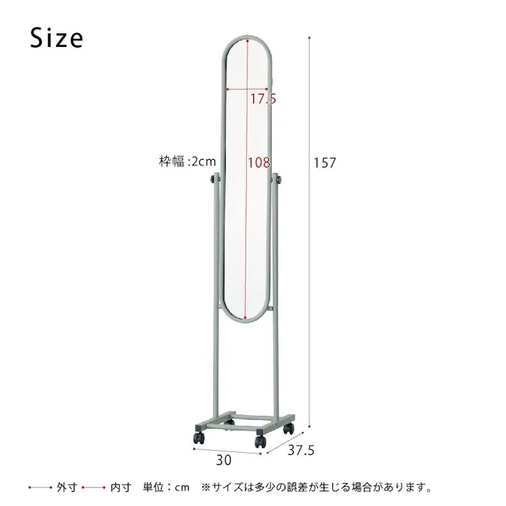 【パイプスタンドミラー(キャスター付)(グレー)】 幅30cm×高さ157cm ミラー 鏡 姿見 スリム スタンドミラー 全身 韓国インテリア 角度調節可能 組立品