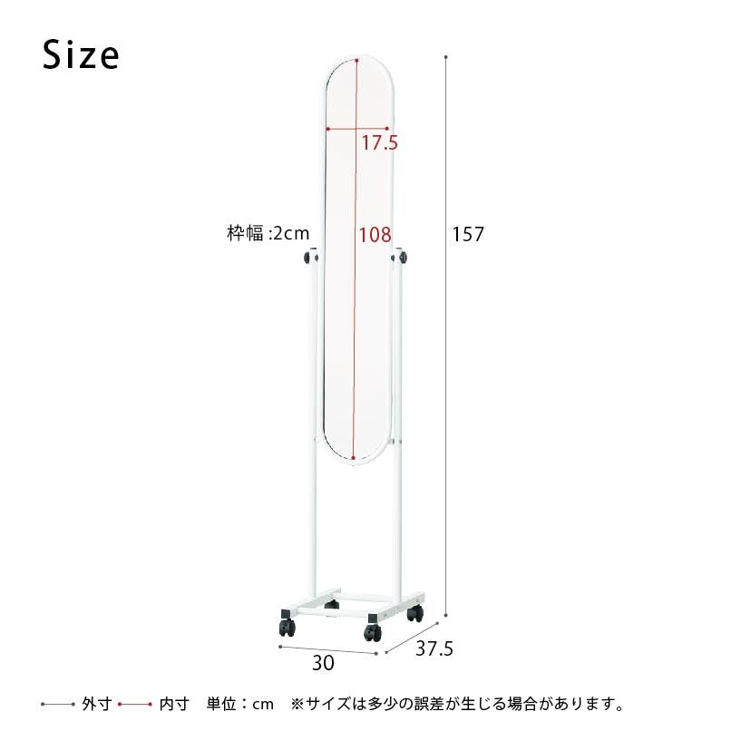 スタンドミラー 高さ158 cm キャスター付き Amazon.co.jp: 不二貿易 スタンドミラー キャスター付き 全身