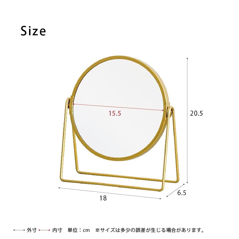 3倍鏡付卓上ミラーLINO(ロータイプ)】 メイク ヴィンテージ 置き型