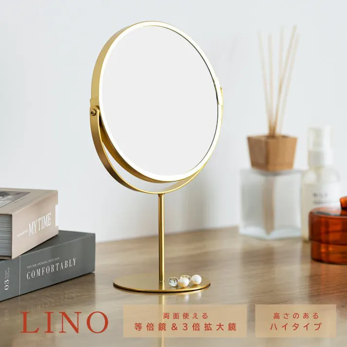 【3倍鏡付卓上ミラーLINO(ハイタイプ)】 メイク ヴィンテージ 置き型 ゴールド 真鍮風 韓国インテリア スタンドミラー 拡大鏡付 角度調節可能 完成品