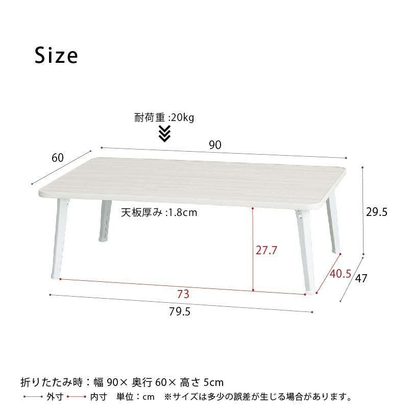 ハウステーブル90(ホワイト)】 幅90cm×奥行60cm 折りたたみ 机