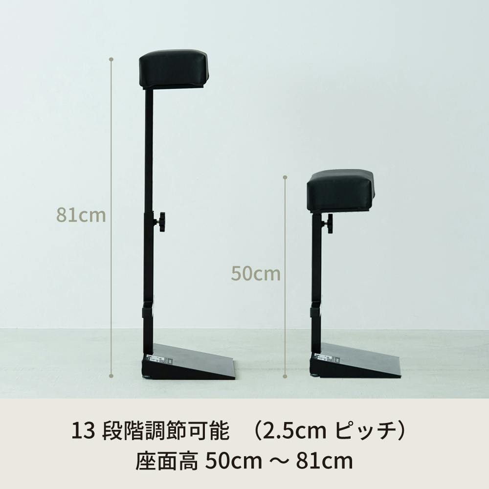 レジチェア　立ちチェア 日本製】【レジチェア(ブラック)】 幅33×奥行23×高さ50～81cm