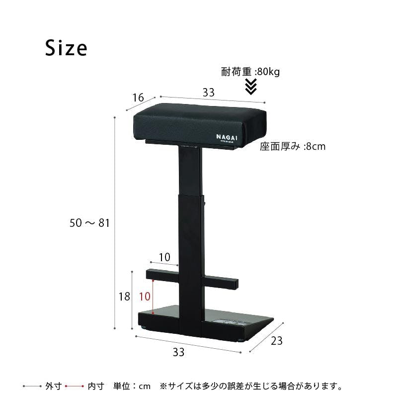 日本製】【レジチェア(ブラック)】 幅33×奥行23×高さ50～81cm