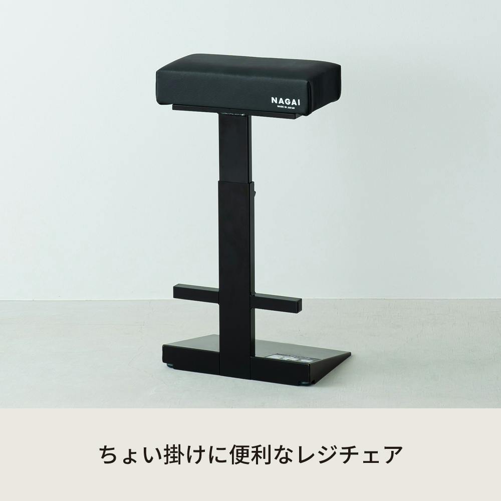 日本製】【レジチェア(ブラック)】 幅33×奥行23×高さ50～81cm NK-059