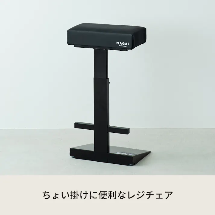 【送料無料】 【日本製】 【レジチェア(ブラック)】 幅33×奥行23×高さ50~81cm NK-059 スタンディング 立ち仕事 仕事 チェア イス 椅子 作業用 ハイチェア 高さ調節 黒 受付 トリマー 喫煙所 喫煙ルーム オフィス 休憩 モダン クッション 完成品 4532947059019