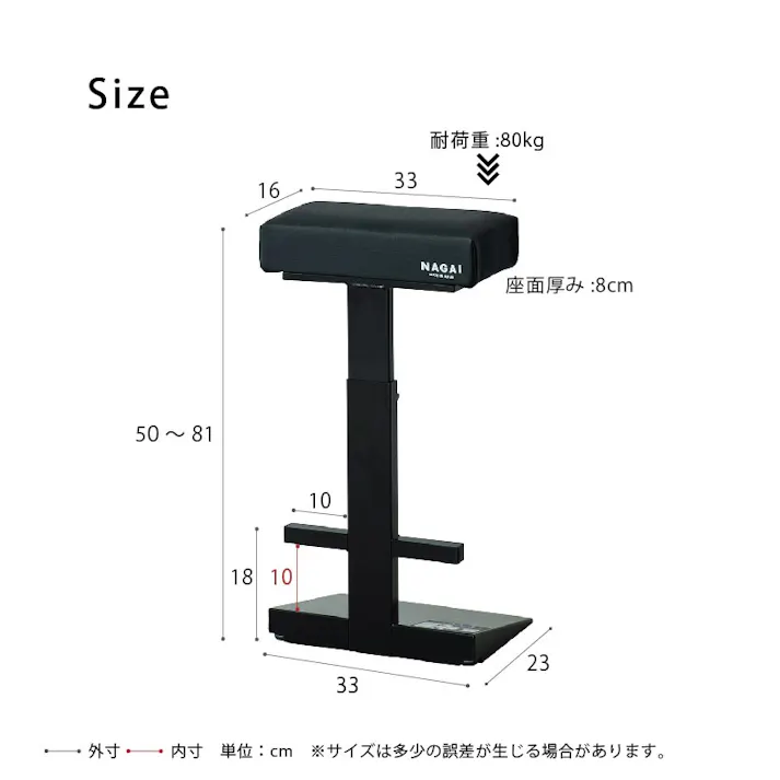 【送料無料】 【日本製】 【レジチェア(ブラック)】 幅33×奥行23×高さ50~81cm NK-059 スタンディング 立ち仕事 仕事 チェア イス 椅子 作業用 ハイチェア 高さ調節 黒 受付 トリマー 喫煙所 喫煙ルーム オフィス 休憩 モダン クッション 完成品 4532947059019