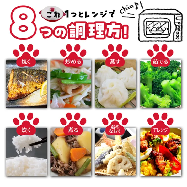 70203 chef 猫鍋レンジパン グレー 4573242551341