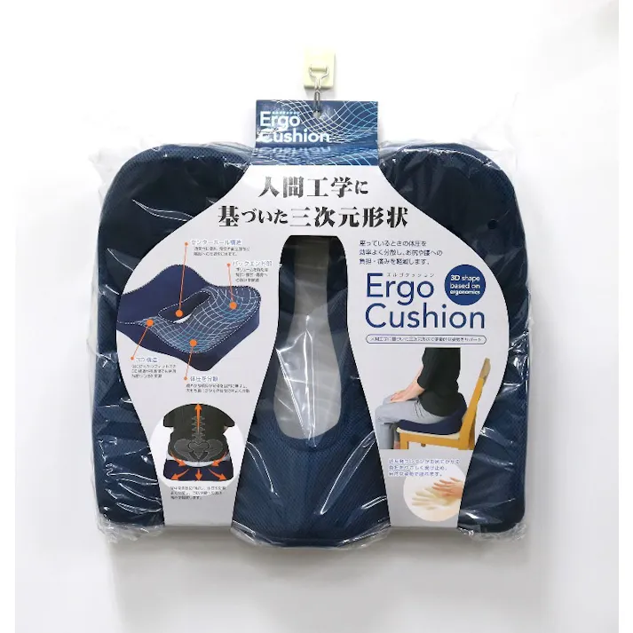 20513 エルゴクッション(ネイビー) 4573242546040