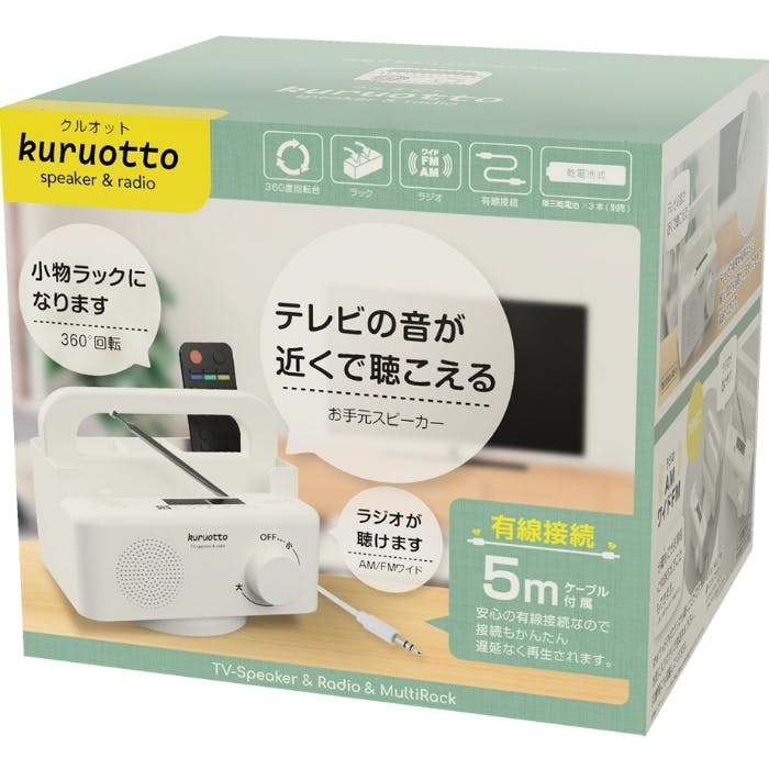 Jさん専用 コンビ ネムリラ オートスウィング