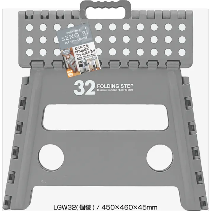 30761 セノ・ビー LG32(ダークグレー) 折りたたみ 踏み台 ステップ セノ・ビー LG シリーズ 32cm 4573242550634