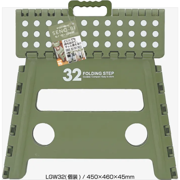 30762 セノ・ビー LG32(オリーブ) 折りたたみ 踏み台 ステップ セノ・ビー LG シリーズ 32cm 4573242550641