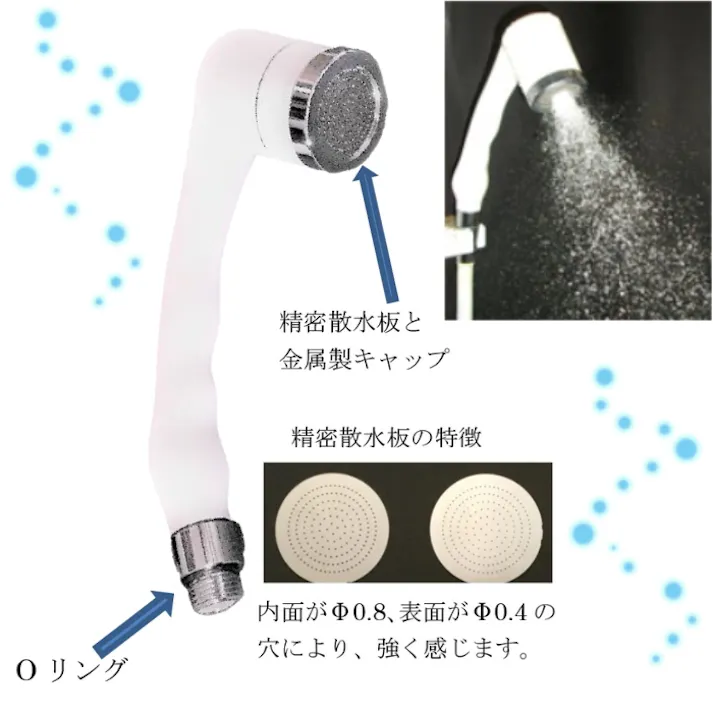 Micro-bubble(マイクロバブル) マイクロファインバブルシャワーヘッド SHOWERAA 4582478580063