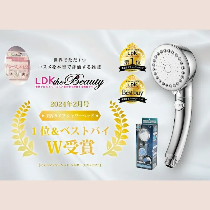 60172 シャワーヘッド シルキーリフレッシュ 4573242550726