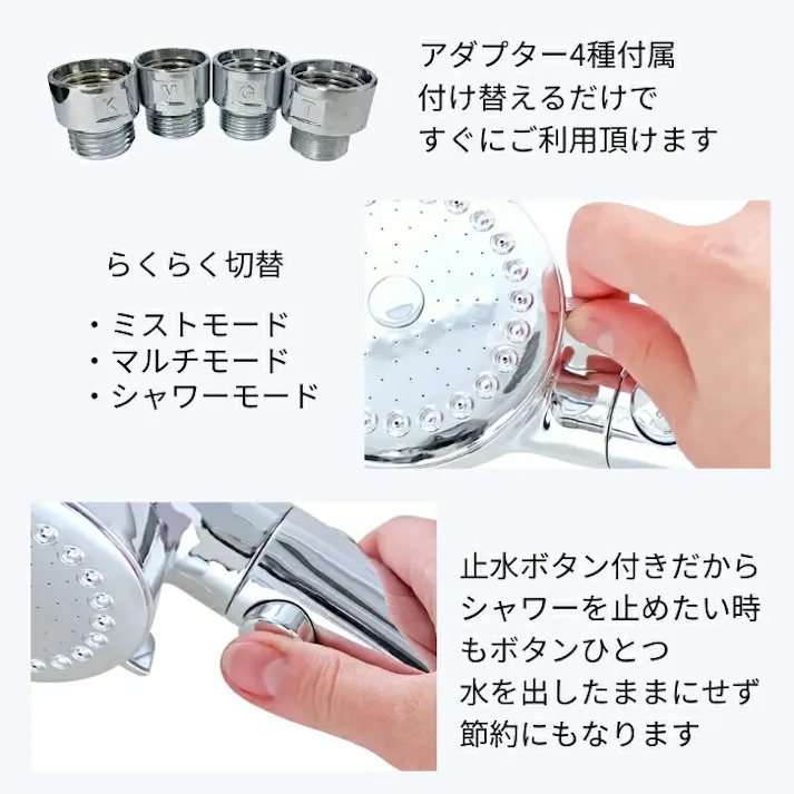 60172 シャワーヘッド シルキーリフレッシュ 4573242550726