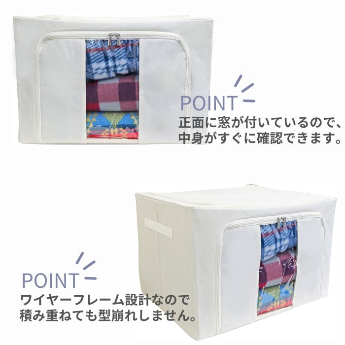 90084 窓付き収納ボックス ラージ(ホワイト) 4573242550320 | キッチン