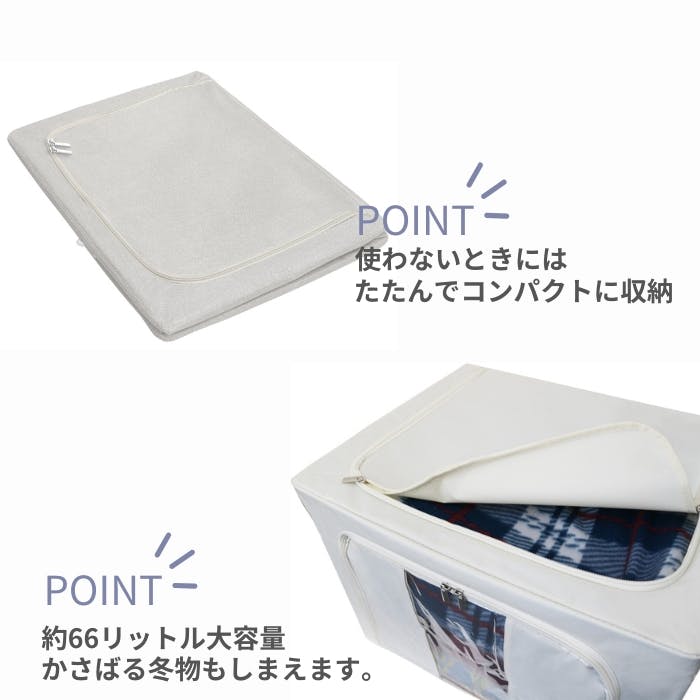 90084 窓付き収納ボックス ラージ(ホワイト) 4573242550320 | キッチン