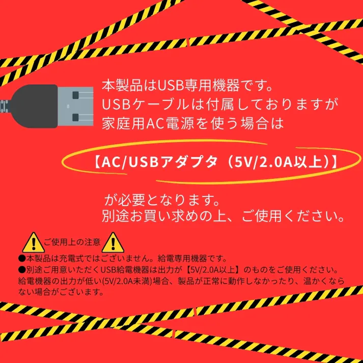 60180 USB給電式ウォームクッション(ブラウン) 4573242551242