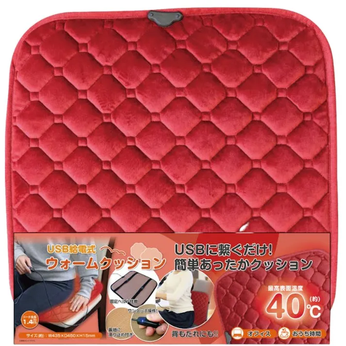 60182 USB給電式ウォームクッション(レッド) 4573242551266