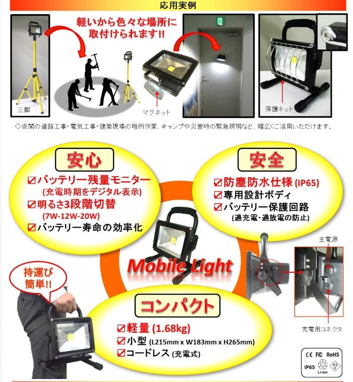 inti エネルギーライト 20,000ルクス inti エネルギーライト 20,000ルクス