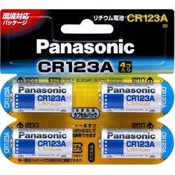 カメラ用リチウム電池 4個入 CR-123AW/4P 目安在庫=○ テレビ・AV機器 カメラ用リチウム電池 4個入 CR-123AW/4P 目安在庫=○ テレビ・AV機器