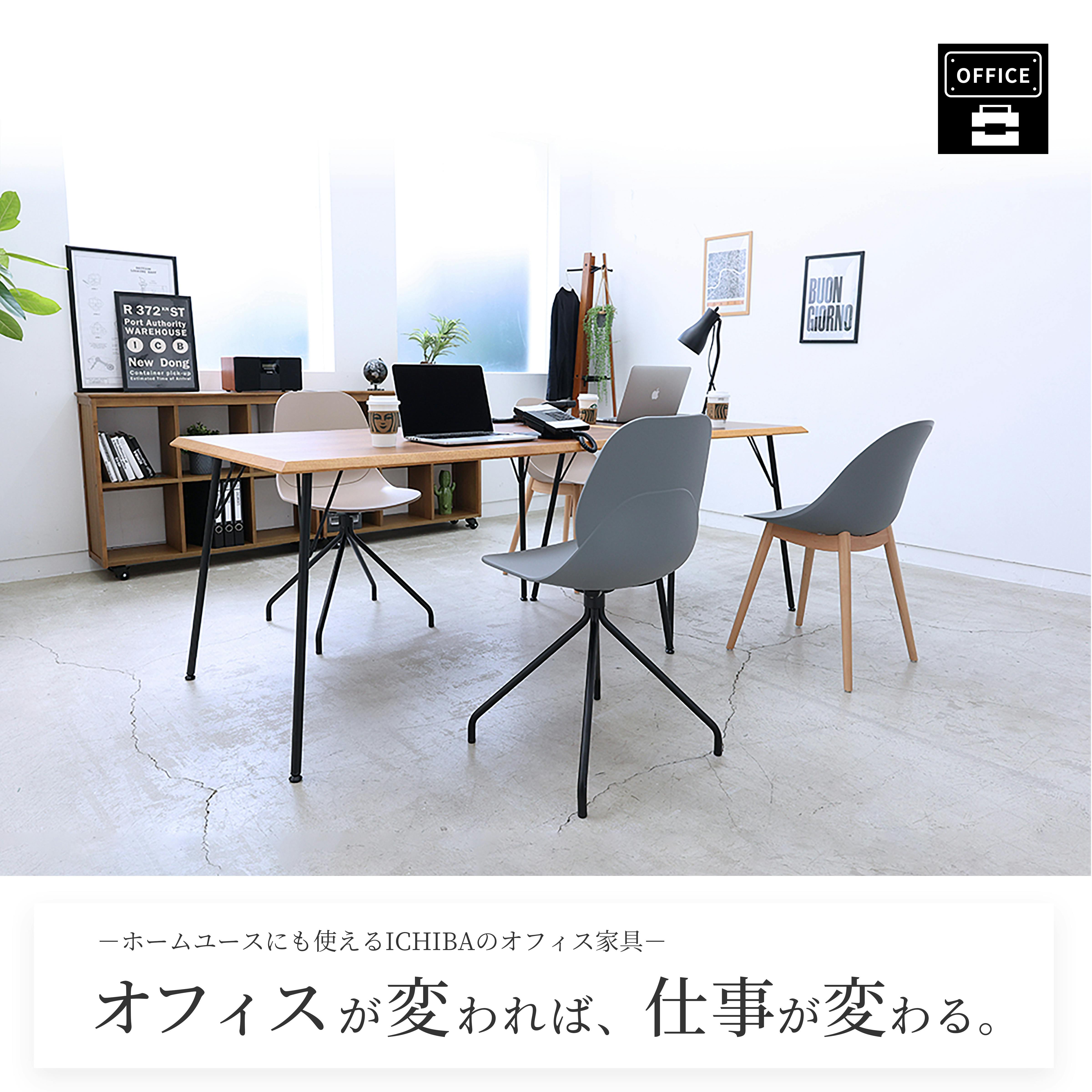 amadana　tricot　ワークデスク　パソコンデスク 黒 　カインズ 楽天市場】[全品5％OFFクーポン配布中] デスク パソコンデスク