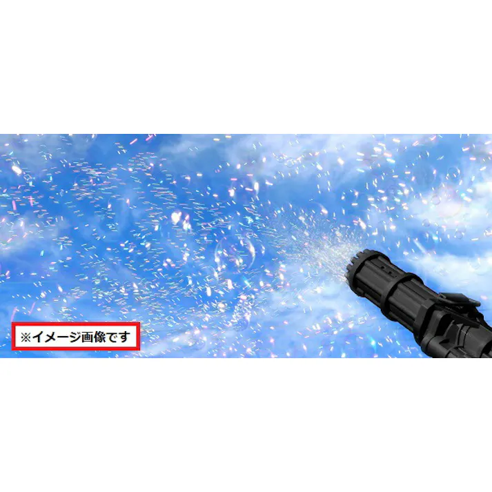 90067 炸裂電動バブルガトリング ヘビー(ブラック) 4573242548761