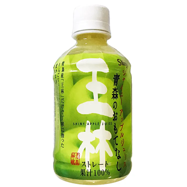 青森の味! りんごジュース 青森のおもてなし 王林 280ml×24本 目安在庫=○