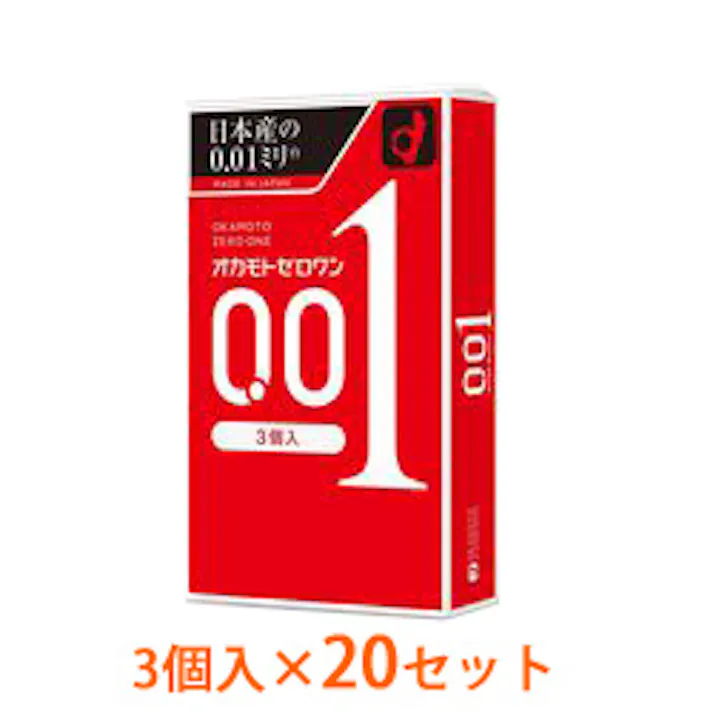 【まとめ買いセット】 001 ゼロワン 0.01ミリ3個入×20箱