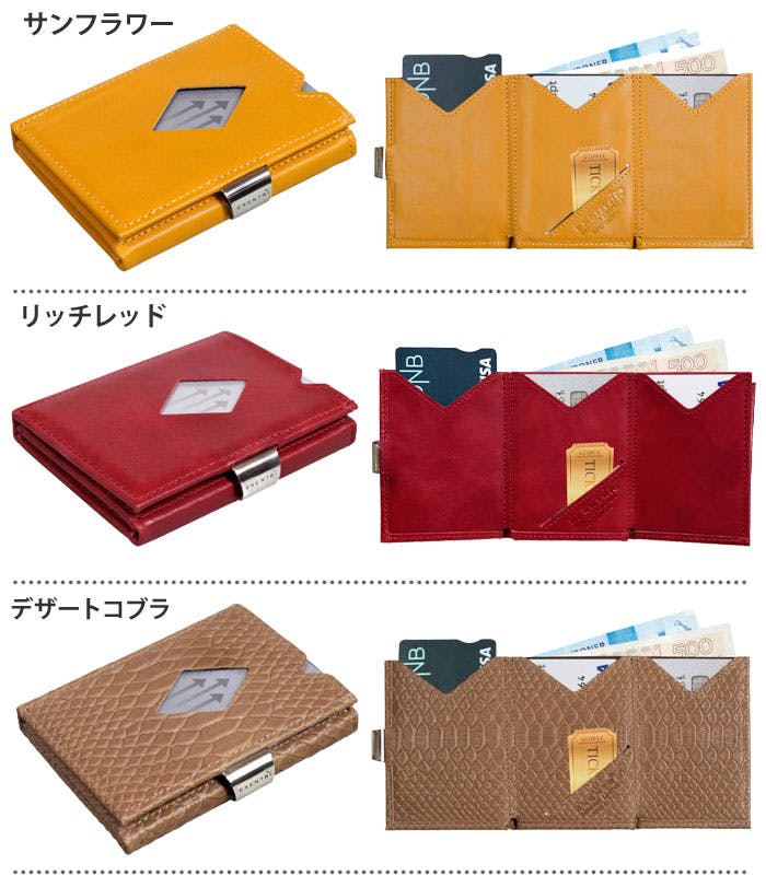 EXENTRI エキセントリ ミニマルウォレット スキミング防止 RFID