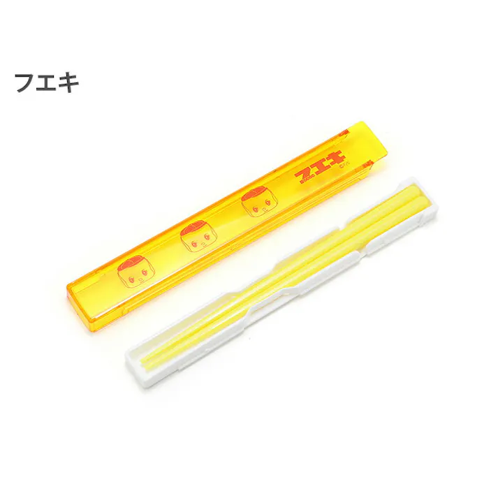 レトロ文具 箸 ケース付き 三好製作所【箸ケース スライド 大人 箸箱セット ランチグッズ フエキくん ツバメノート よいこのおどうぐばこ アーム筆入れ 日本製】 ツバメノート