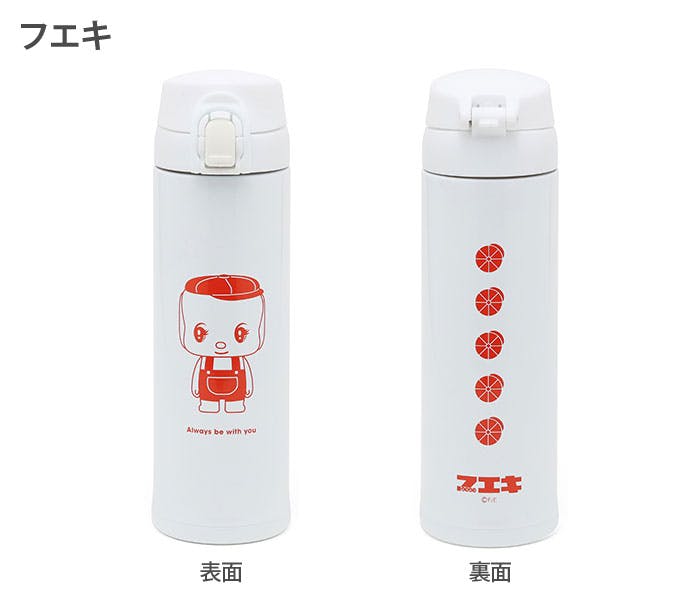 レトロ文具 ワンプッシュボトル 300ml 三好製作所【水筒 マグボトル