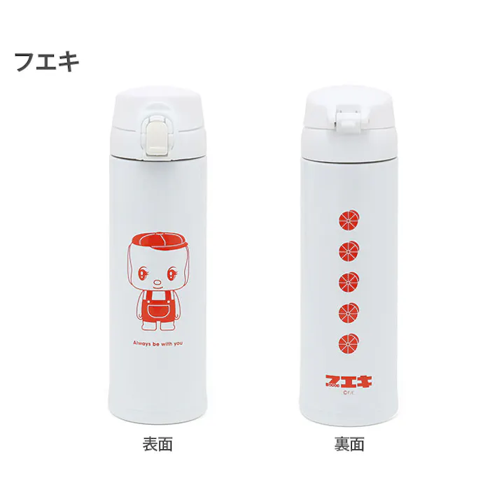 レトロ文具 ワンプッシュボトル 300ml 三好製作所【水筒 マグボトル フエキくん ツバメノート よいこのおどうぐばこ アーム筆入れ】 ツバメノート