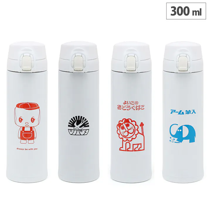 レトロ文具 ワンプッシュボトル 300ml 三好製作所【水筒 マグボトル フエキくん ツバメノート よいこのおどうぐばこ アーム筆入れ】らいおん