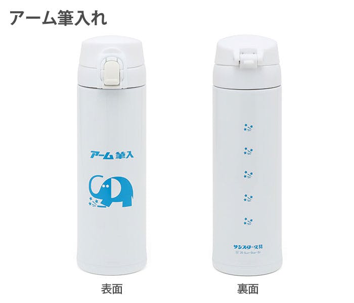 HUMAN MADE 水筒3本セット 210.jpg