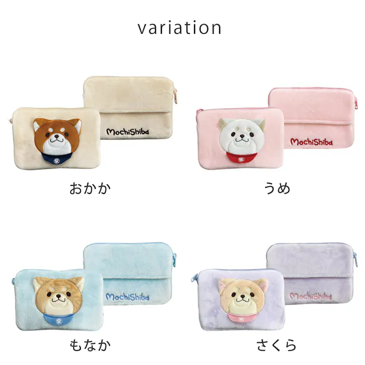 忠犬もちしば ミニティッシュポーチ エスケイジャパン【ティッシュケース ポーチ ミニポーチ 小物入れ 小物ケース 持ち歩き】 うめ