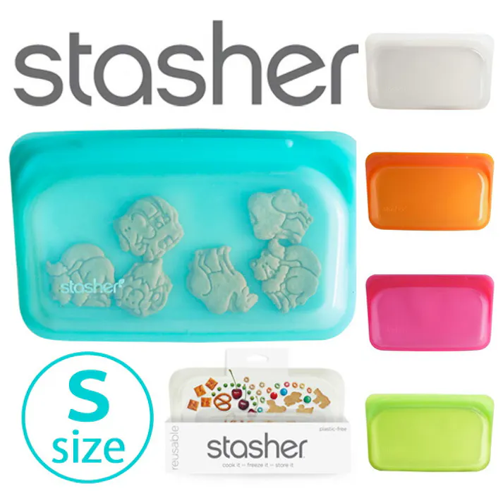 スタッシャー シリコーンバッグ スナック Sサイズ クリア・アクア・ライム・シトラス・ラズベリー stasher メール便【保存容器 密閉 シリコン 保存袋】シリコーンバッグ(Sサイズ)クリア