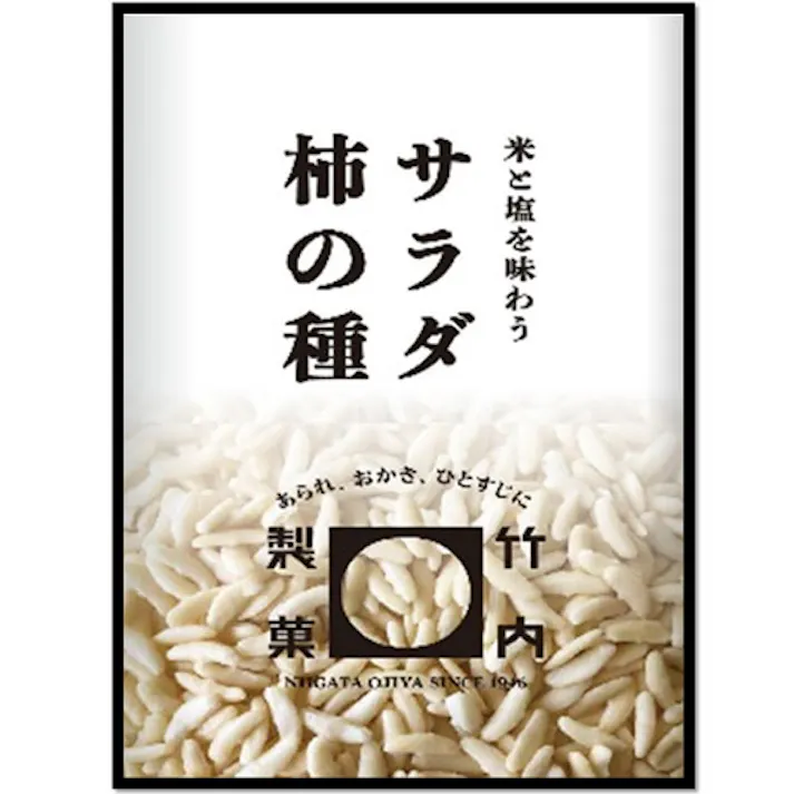 竹内製菓 サラダ柿の種 230g ×3袋セット