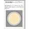 コイズミ照明 小型LEDシーリングライト 白熱球60W相当 昼白色:AH50427 4906460635782