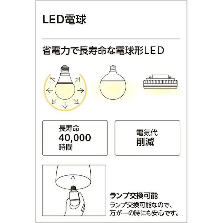 オーデリック LEDブラケットライト 白熱灯40W相当 非調光 電球色:OB255191LR 4549727018807