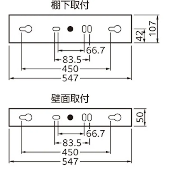オーデリック LEDキッチンライト FL20W相当 昼白色:OB255232 4905090713594
