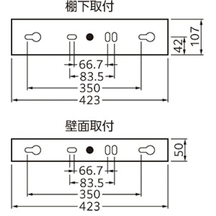 オーデリック LEDキッチンライト FL15W相当 昼白色:OB255283 4905090770047