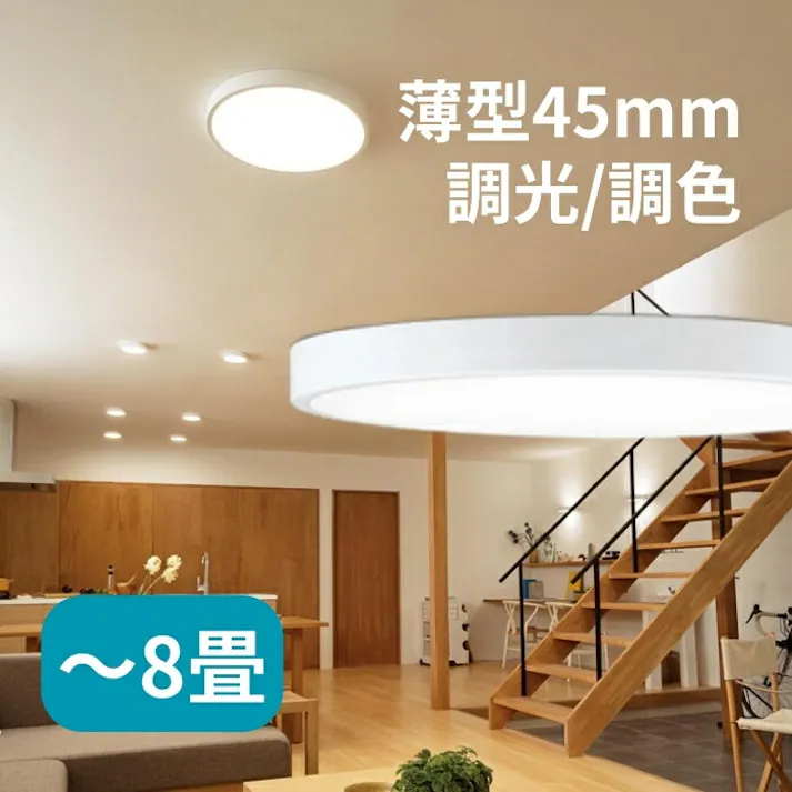 オーデリック LEDシーリングライト 高演色 FLAT PLATE フラットプレート ~8畳 調光・調色 Bluetooth オフホワイト:OL291362BR 4905090885826