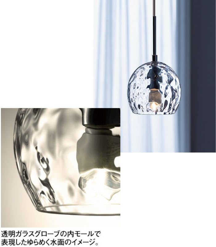 【美品】オーデリック ペンダントライト 4点セット OP034454LD オーデリック LEDペンダントライト 白熱灯40W相当 非調光 引掛け